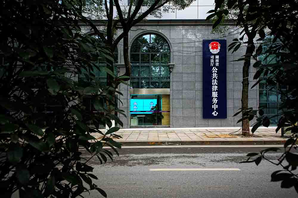 湖南宥鑫医疗器械有限公司